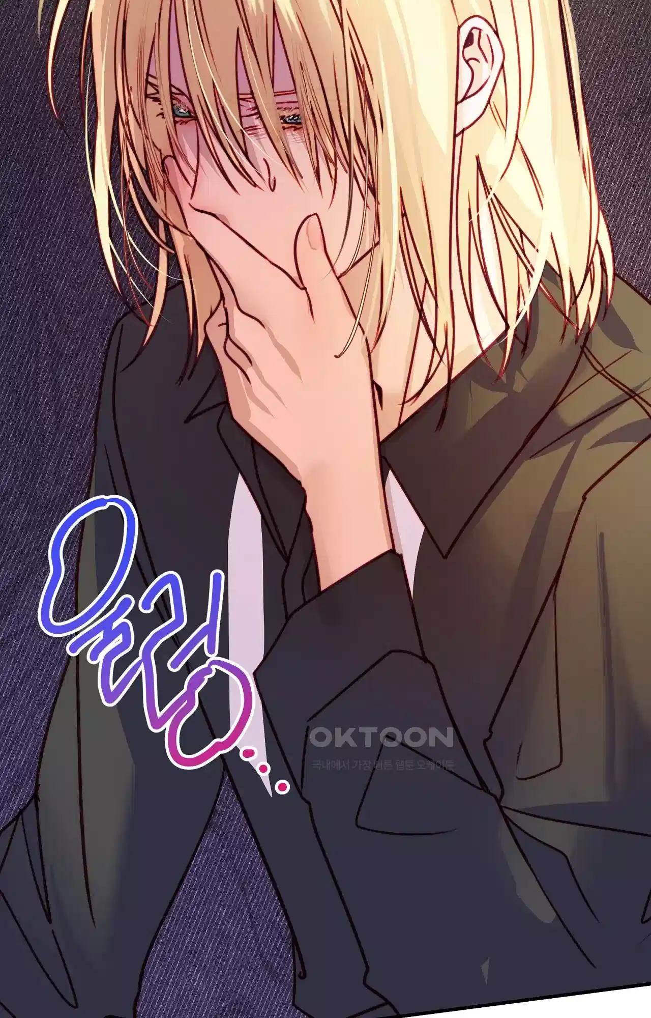 두근두근 공략기 130화 - 그럼 그때는 89