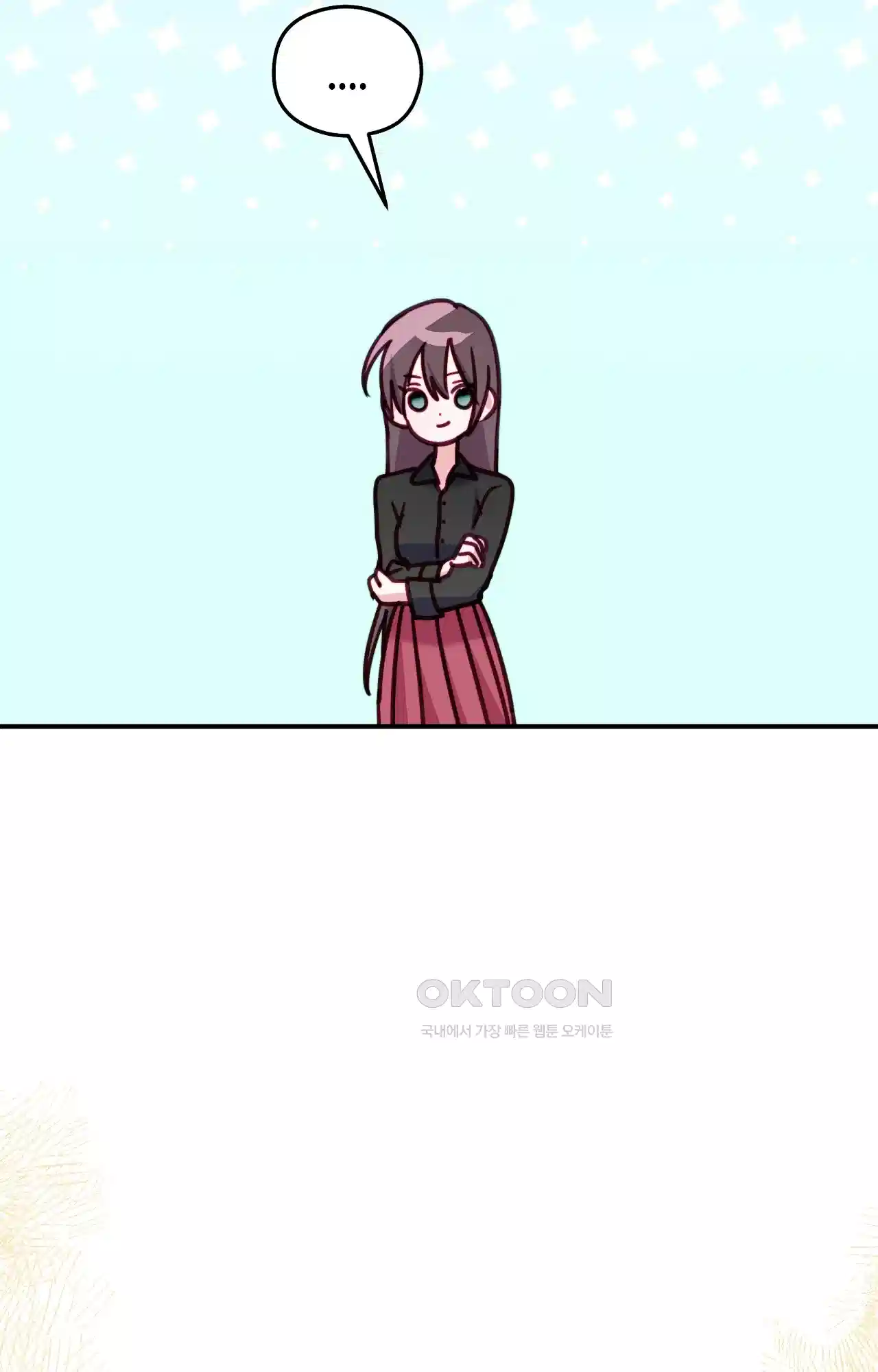 두근두근 공략기 130화 - 그럼 그때는 97