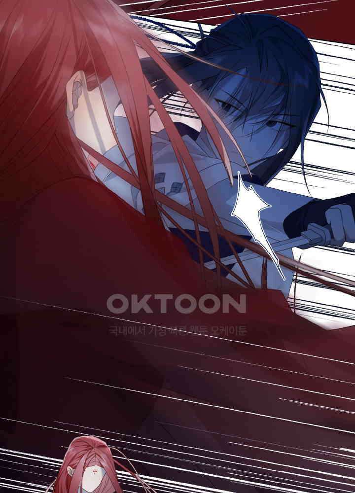 악역이지만, 남주는 꼬시지 않아요 83화 6