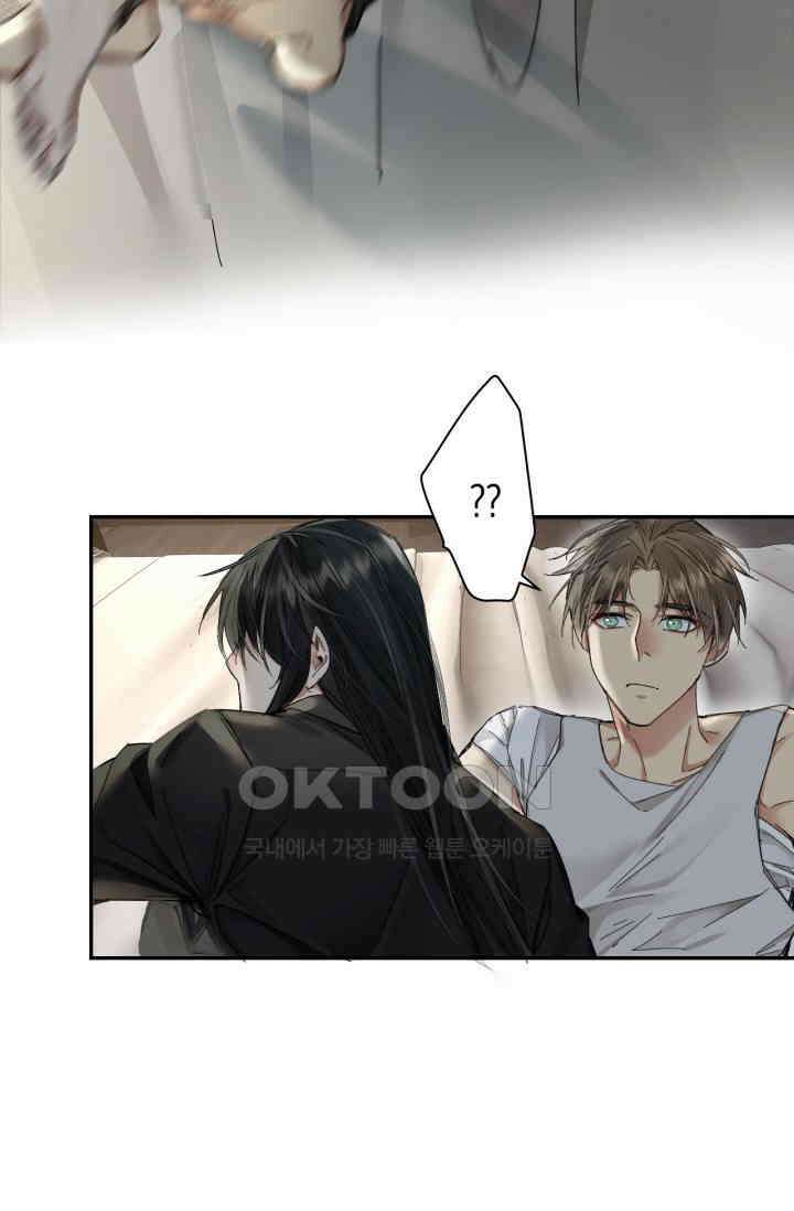 한계까지 깊숙하게 55화 2