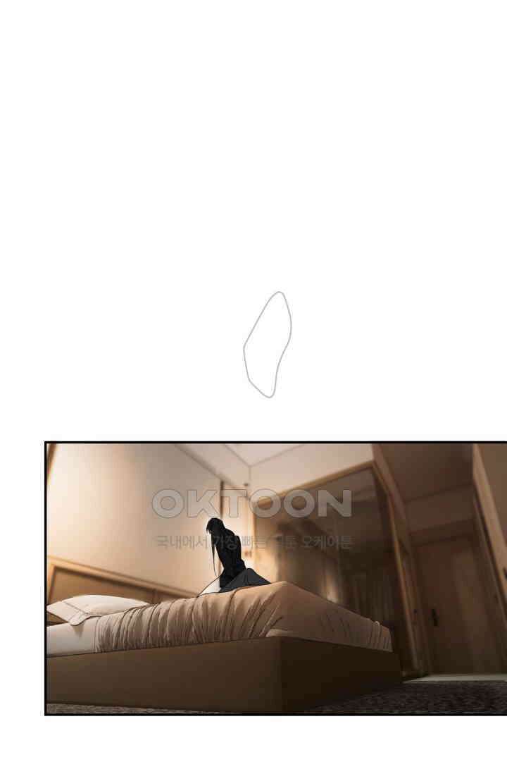 한계까지 깊숙하게 55화 6