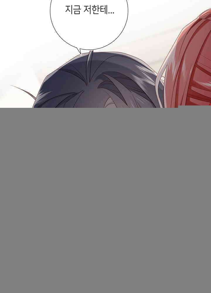 악역이지만, 남주는 꼬시지 않아요 112화 13