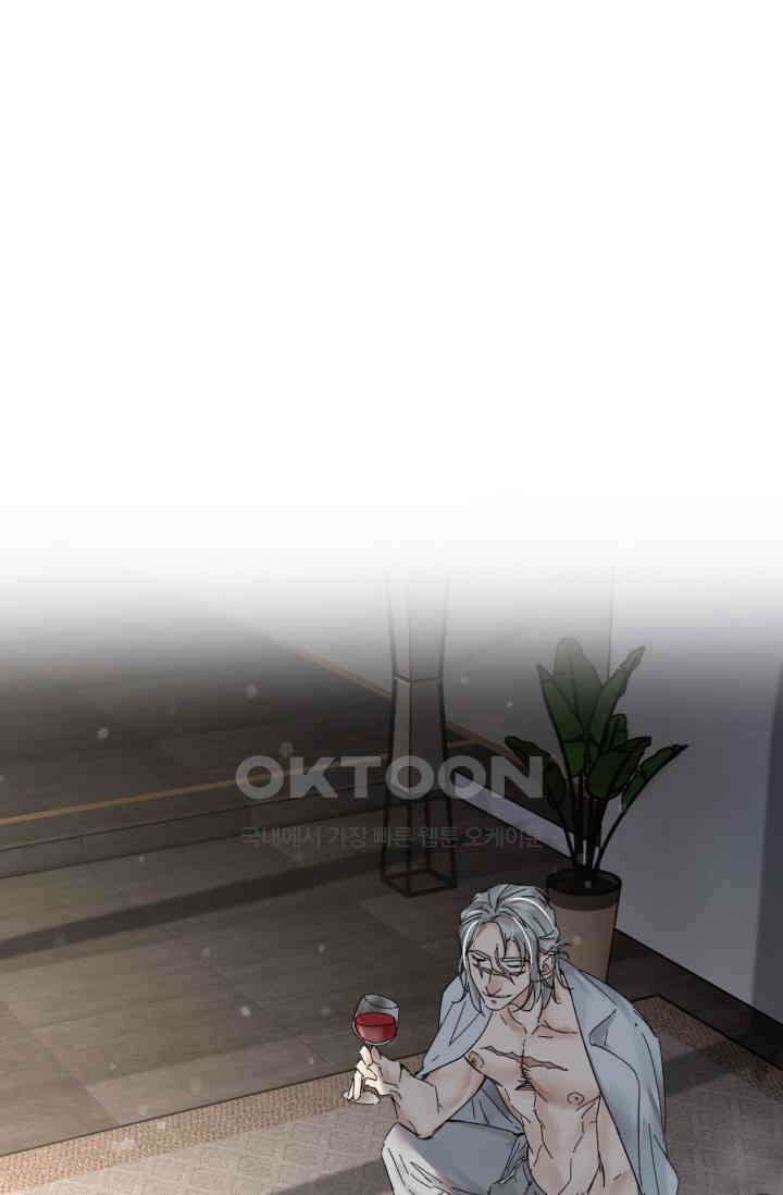 한계까지 깊숙하게 93화 2