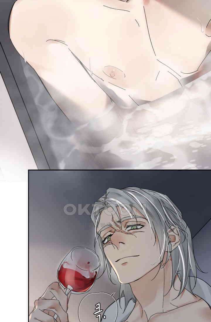 한계까지 깊숙하게 93화 5