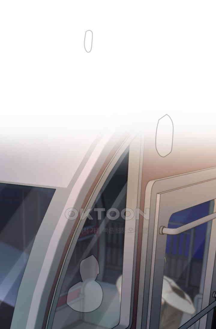 한계까지 깊숙하게 97화 2