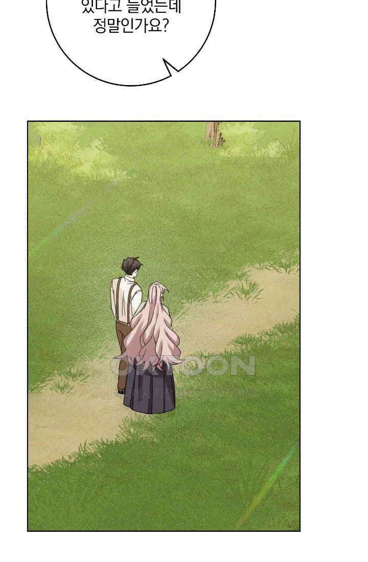 남주는 내가 차지한다 - 49화 8