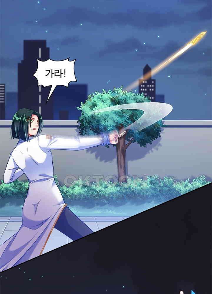환생해결사 81화 4