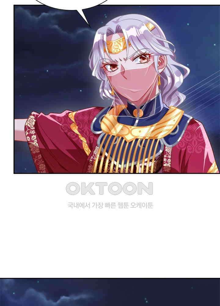 환생해결사 81화 7