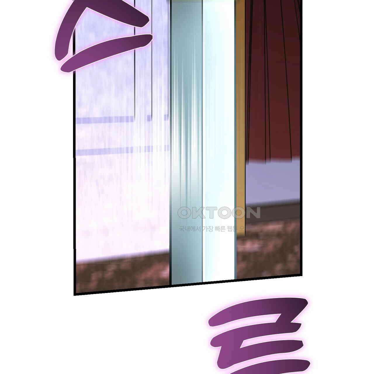 악녀에게 의리가 어디 있어 147화 6