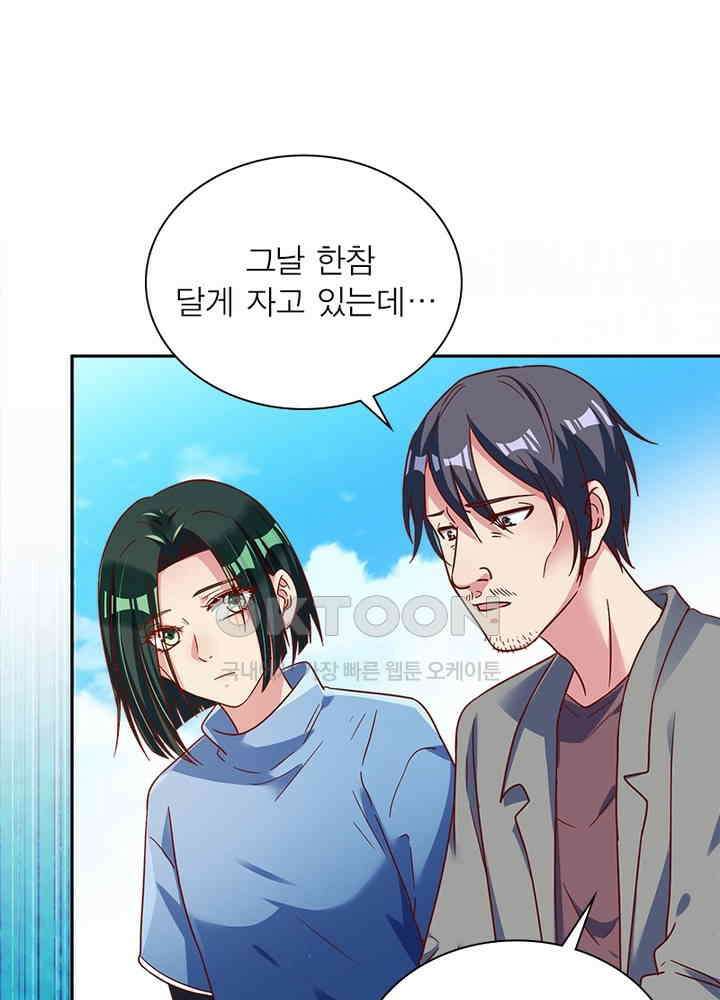 환생해결사 90화 4