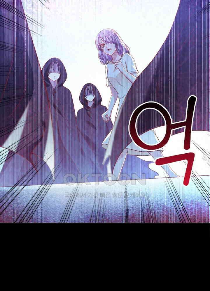 환생해결사 90화 10