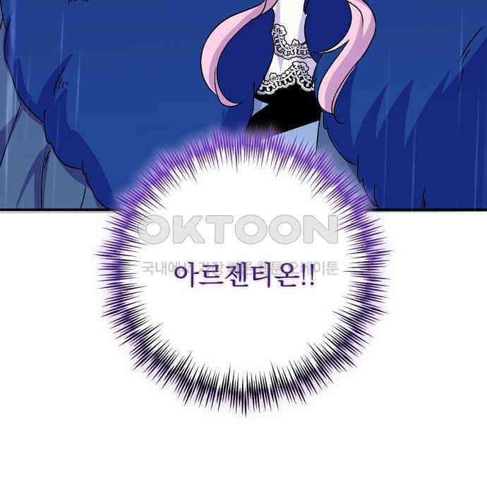 이혼 3초컷 완료해드림 44화 (시즌1 마지막화) 32