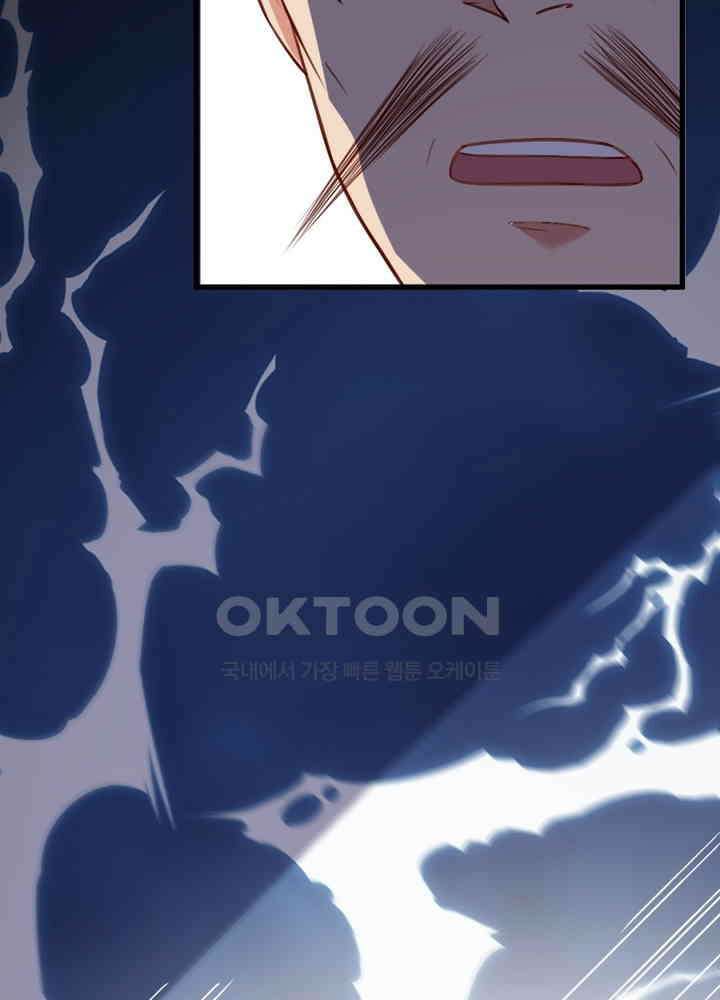 환생해결사 102화 8