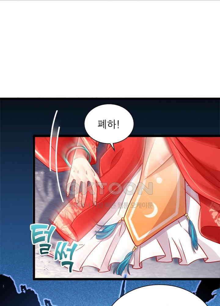 환생해결사 108화 13