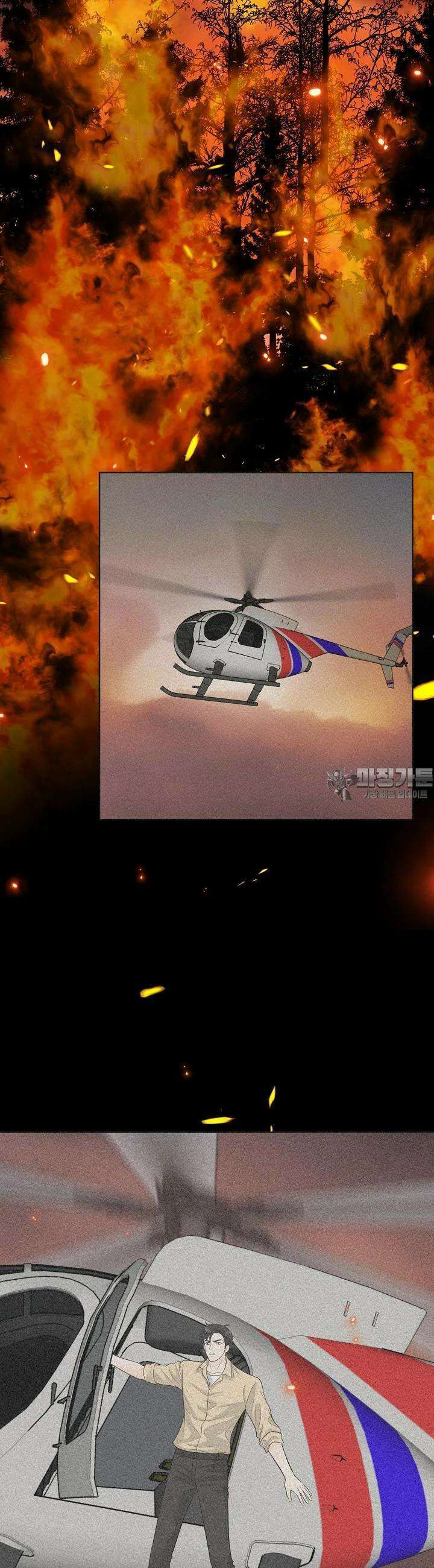 대표님과 위장 가족이 되었습니다 1화 3