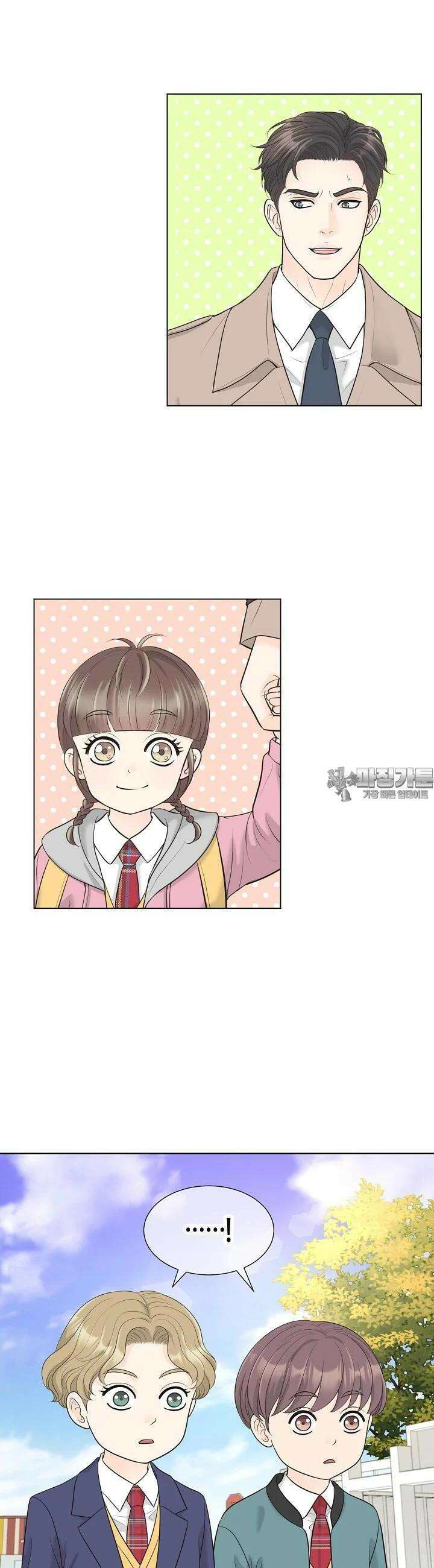 대표님과 위장 가족이 되었습니다 33화 2