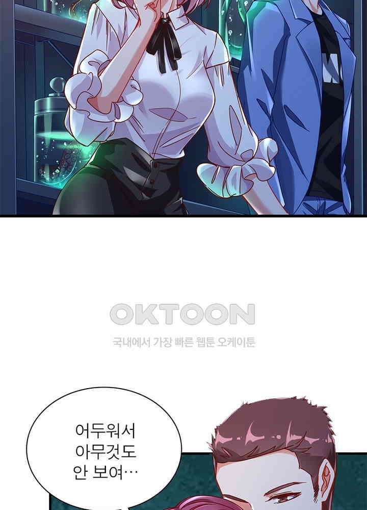 환생해결사 125화 4
