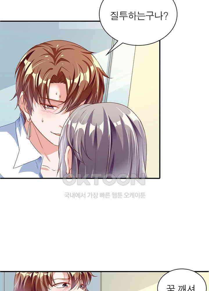 환생해결사 131화 5
