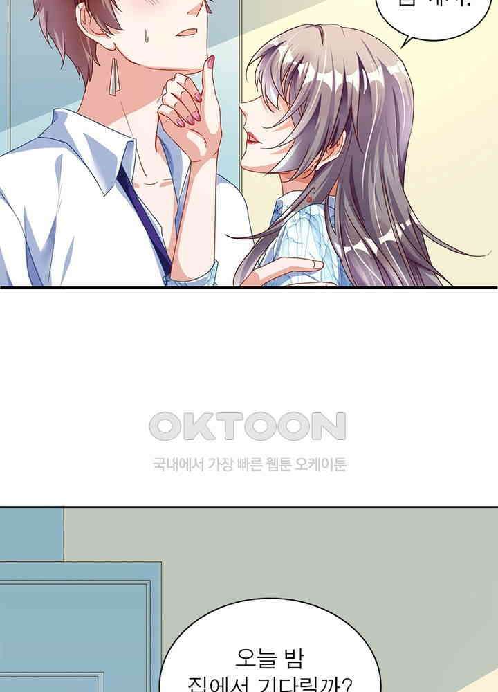 환생해결사 131화 6