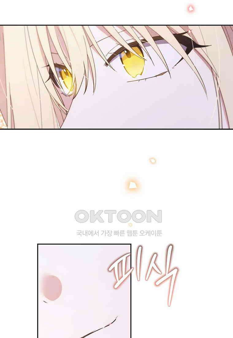 린델에선 무슨 일이? 78화 25