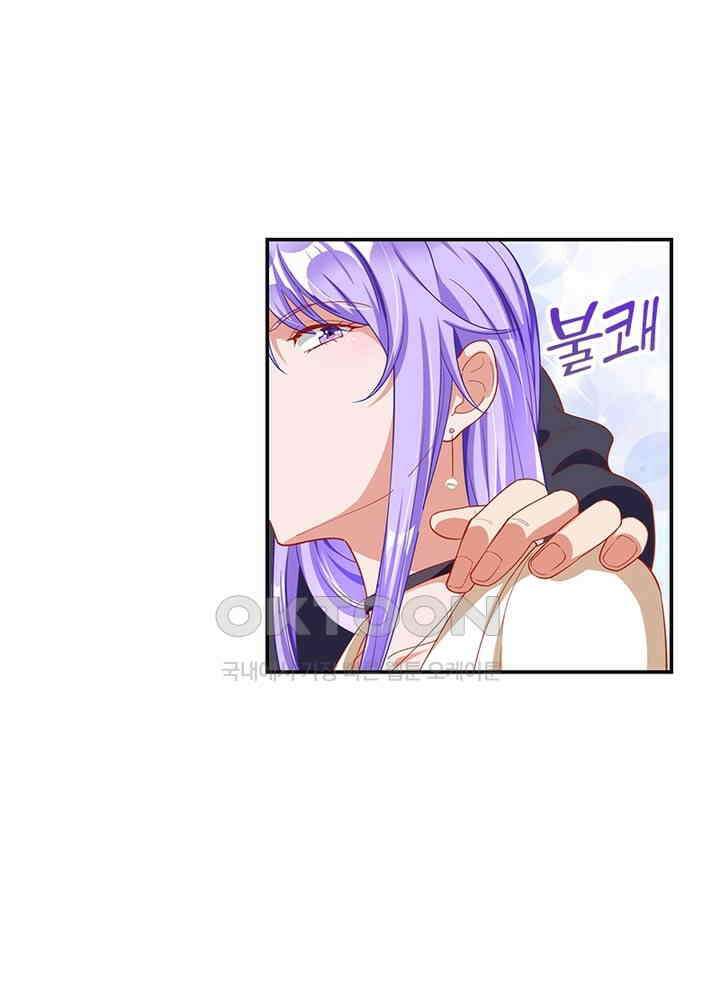 환생해결사 139화 7