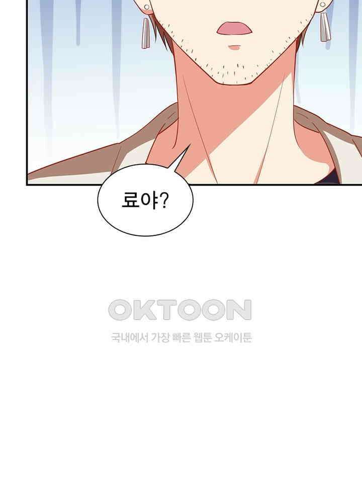 환생해결사 139화 10