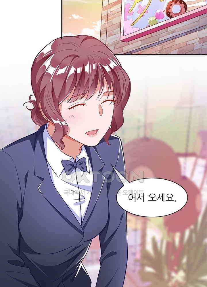환생해결사 139화 18