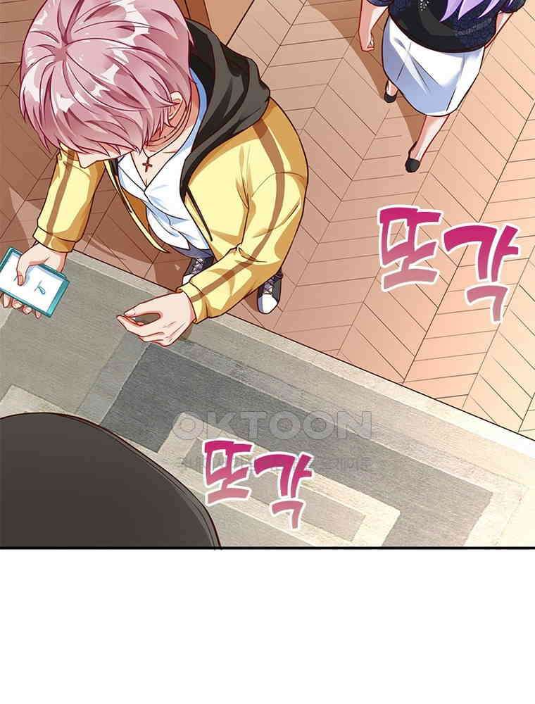 환생해결사 142화 20