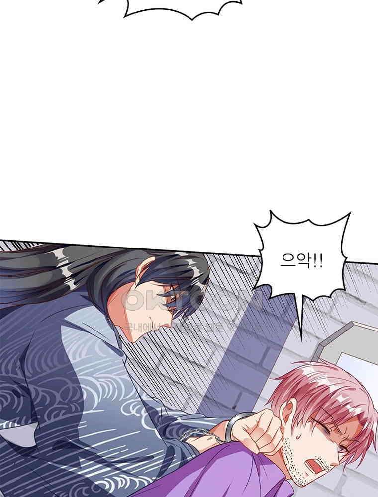 환생해결사 153화 13