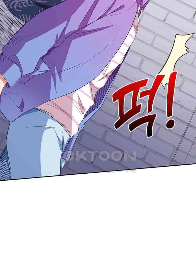 환생해결사 153화 14