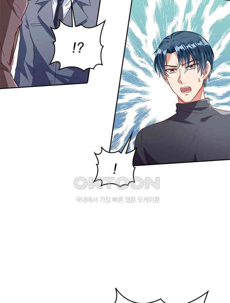 환생해결사 153화 17