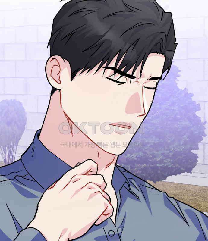 놀아주는 여자 47화 19