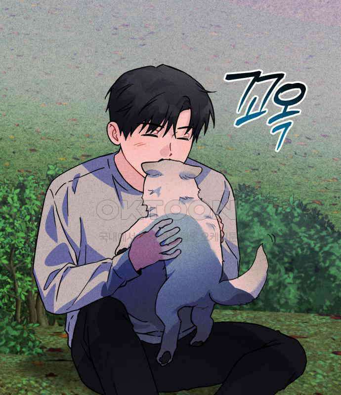 놀아주는 여자 47화 25