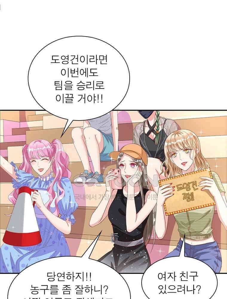 환생해결사 165화 5