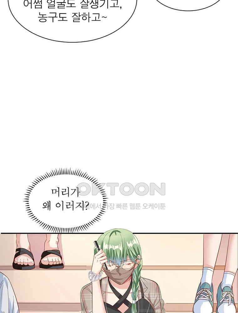 환생해결사 165화 6