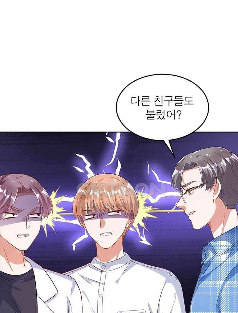 환생해결사 168화 13