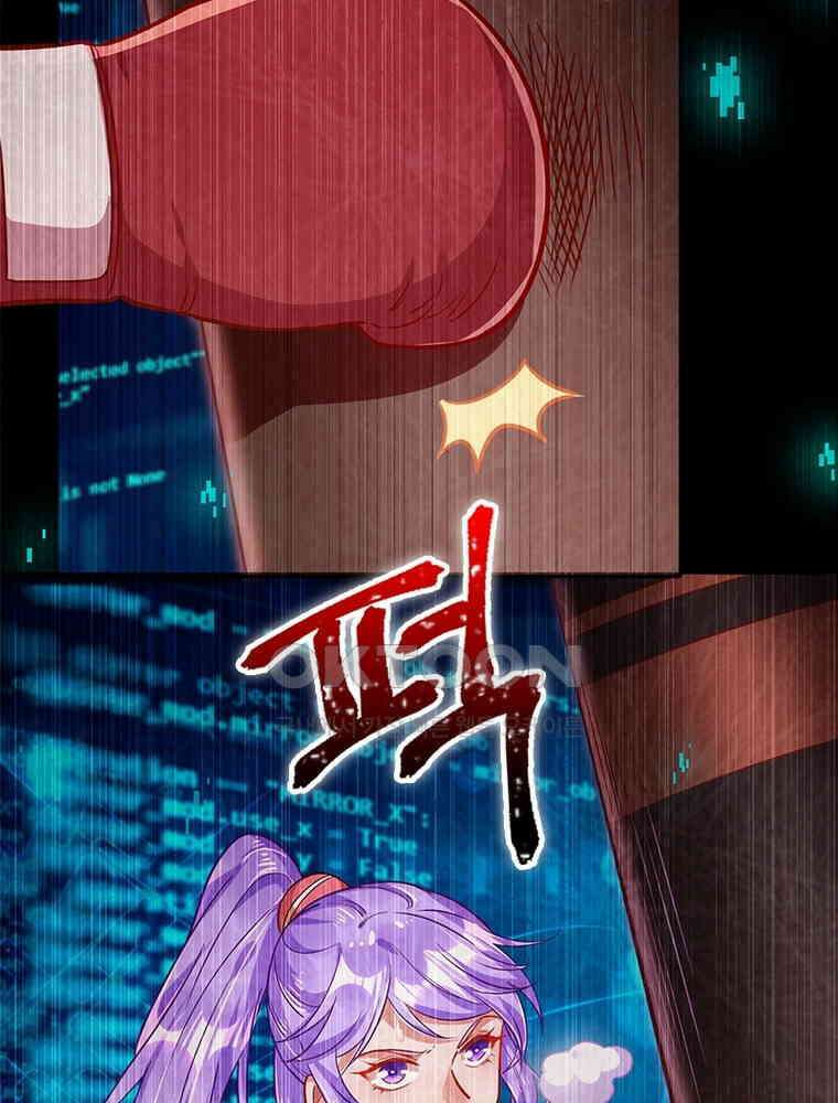 환생해결사 195화 9