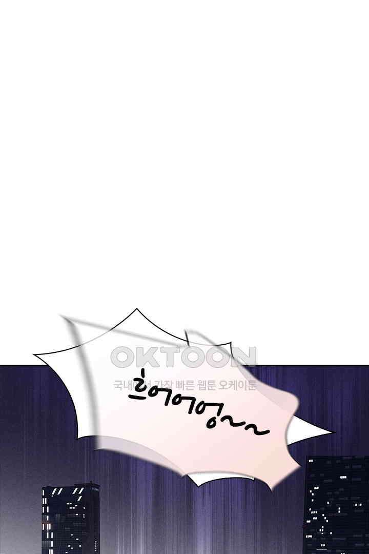 단짠단짠 내남친 039 1