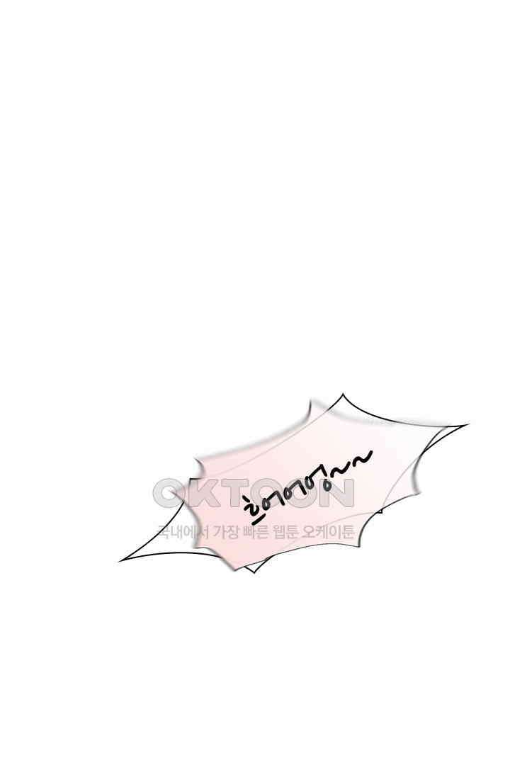 단짠단짠 내남친 039 6