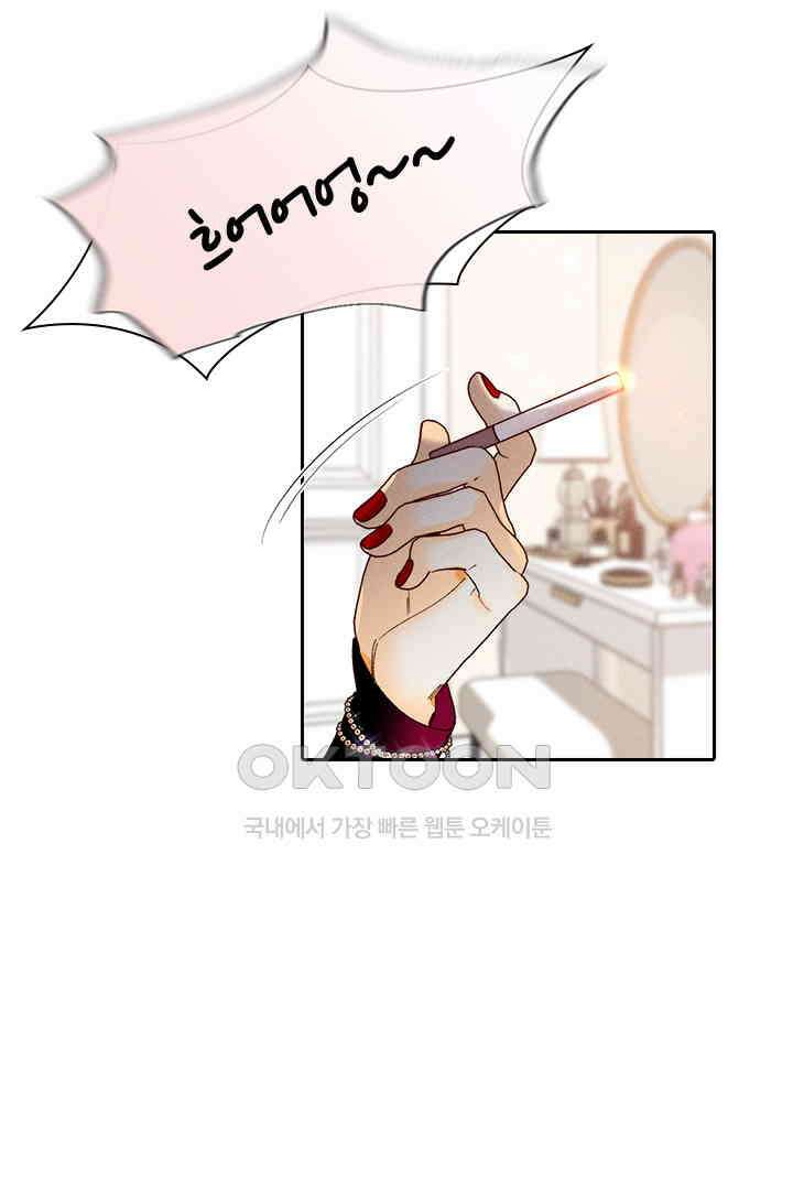 단짠단짠 내남친 039 7