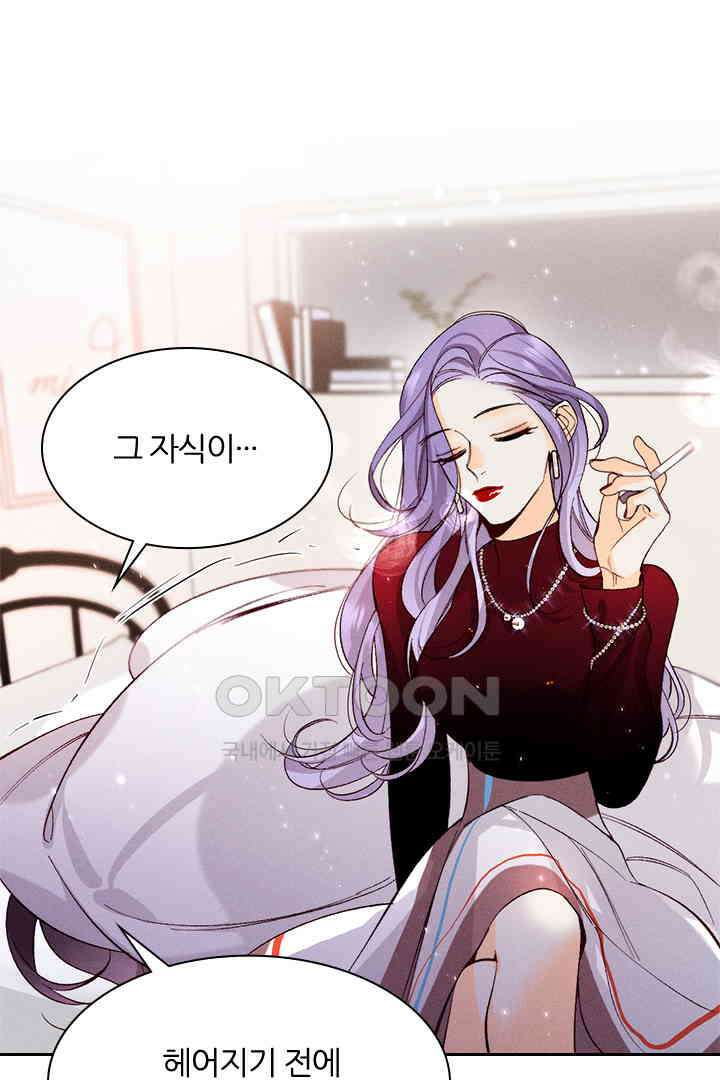 단짠단짠 내남친 039 8