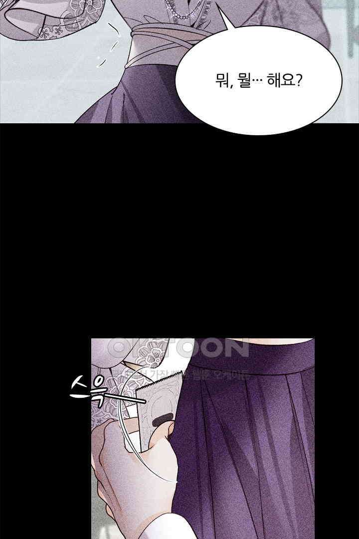 단짠단짠 내남친 039 13