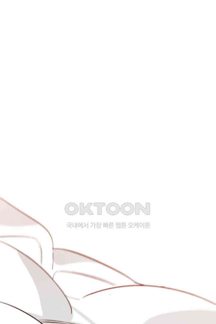 단짠단짠 내남친 046 1