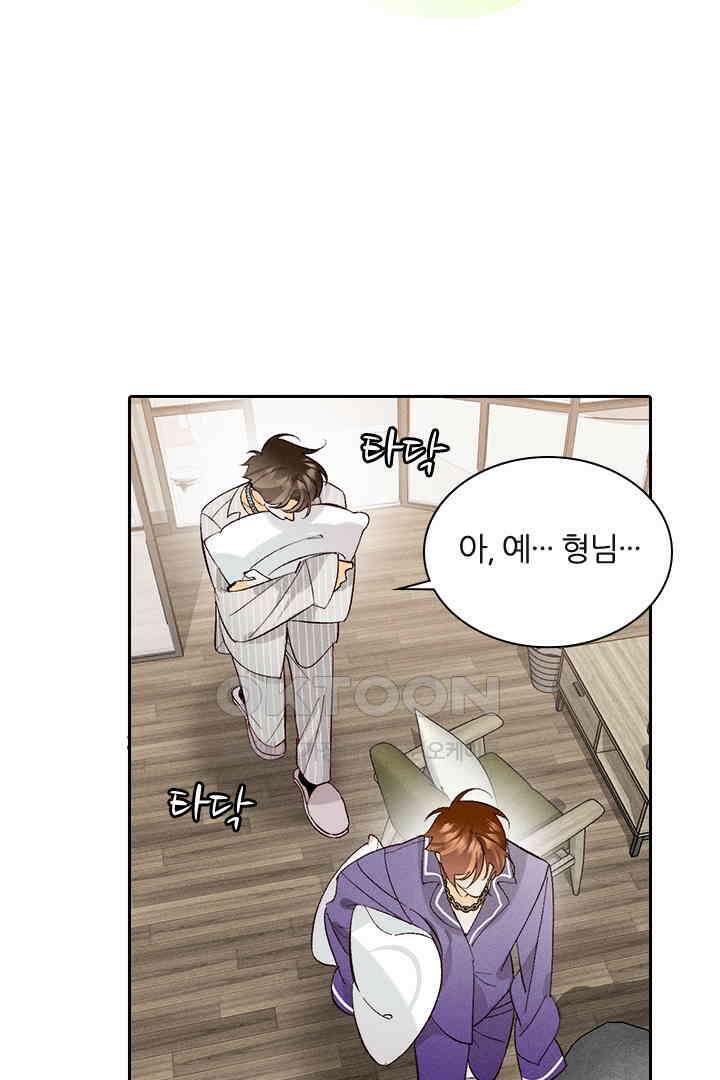 단짠단짠 내남친 046 6