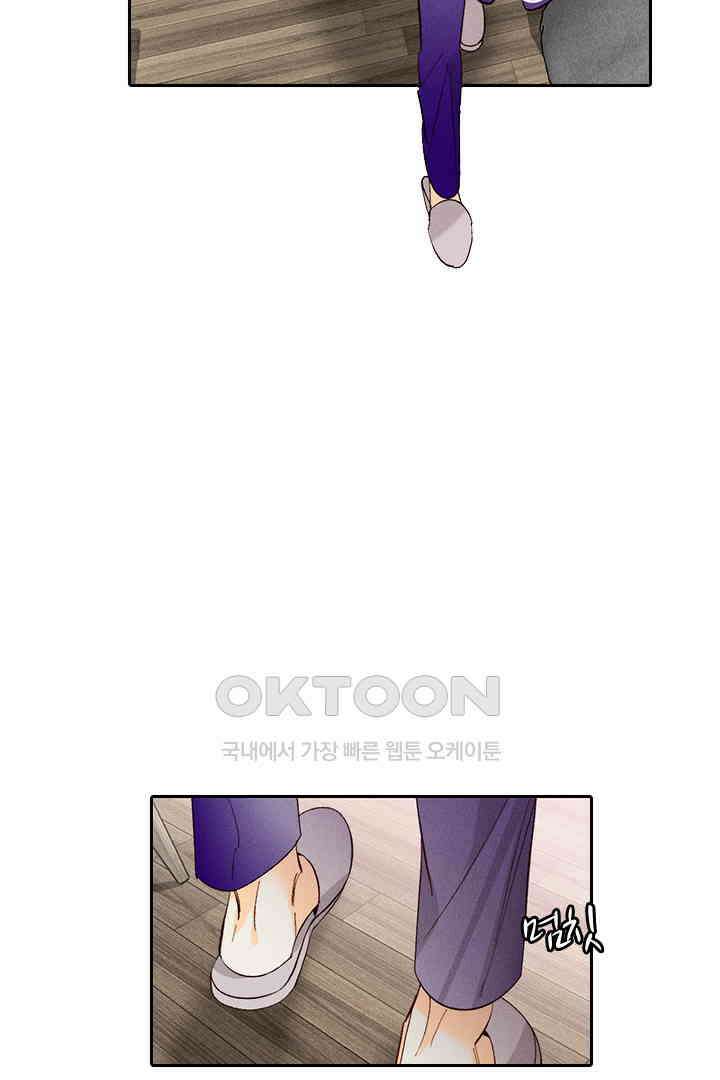 단짠단짠 내남친 046 7