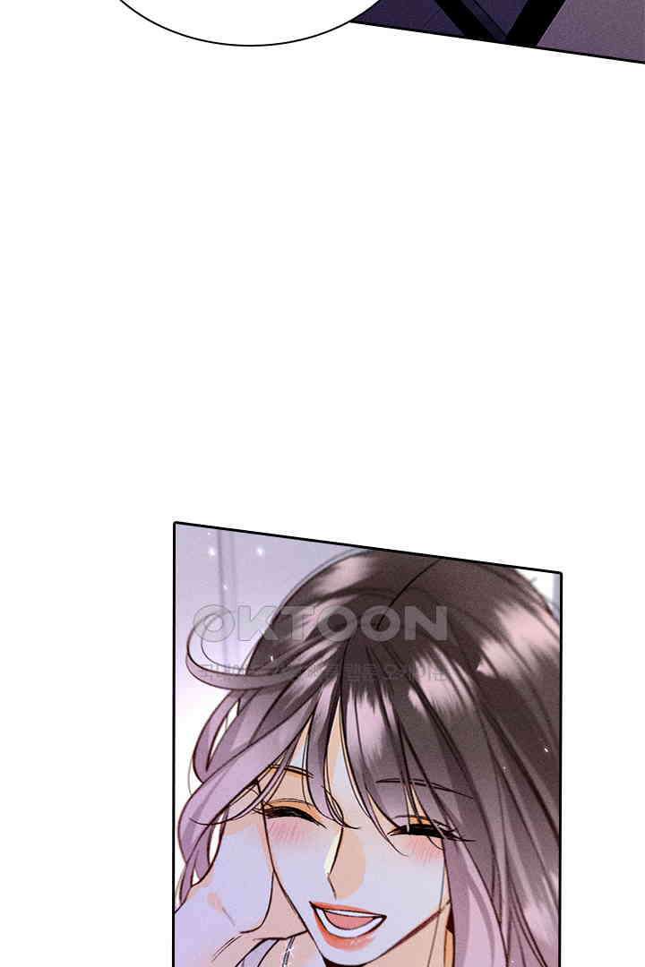 단짠단짠 내남친 057 11