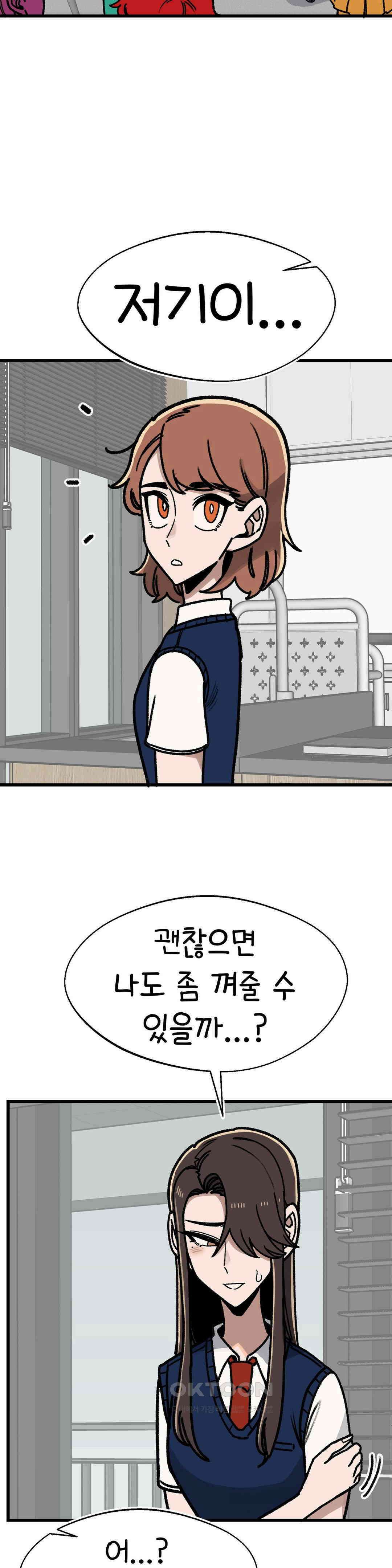 눈매가 사나운 반친구 옛날 이야기 2
