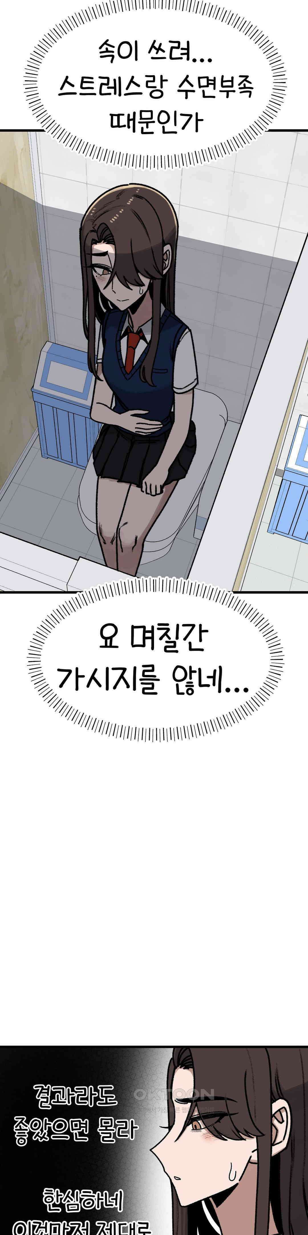 눈매가 사나운 반친구 옛날 이야기 25