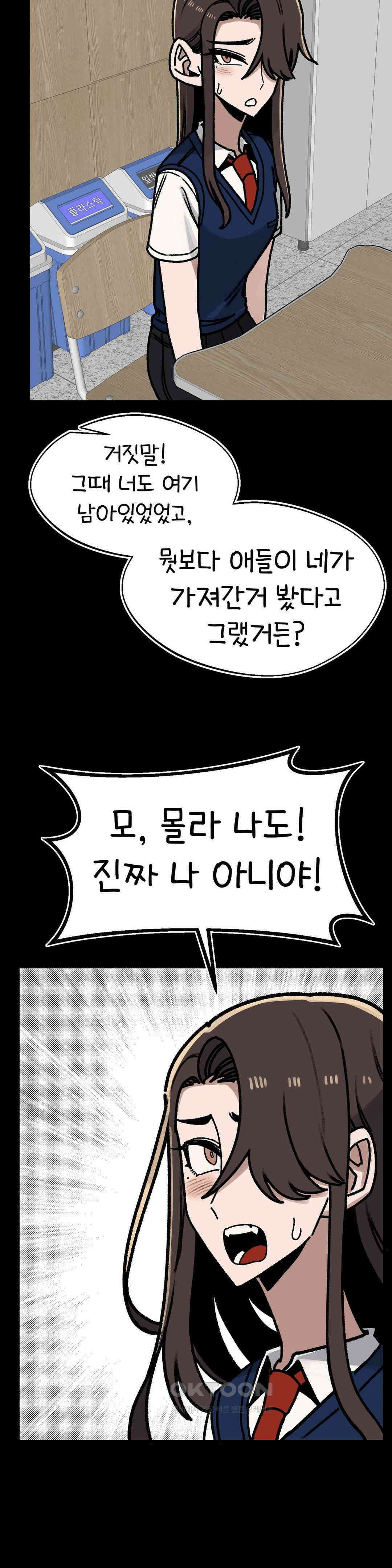 눈매가 사나운 반친구 옛날 이야기 35