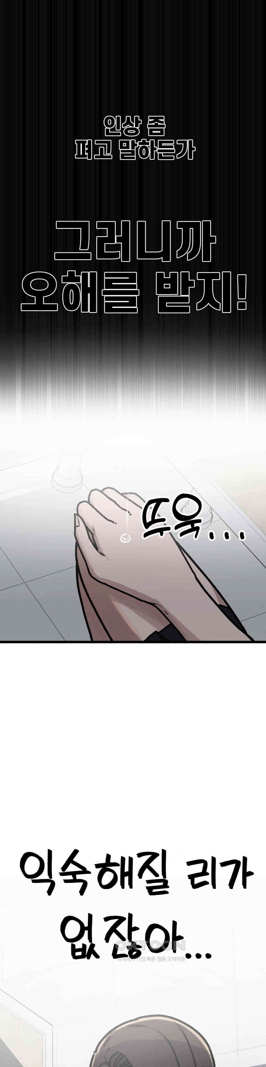 눈매가 사나운 반친구 옛날 이야기 37